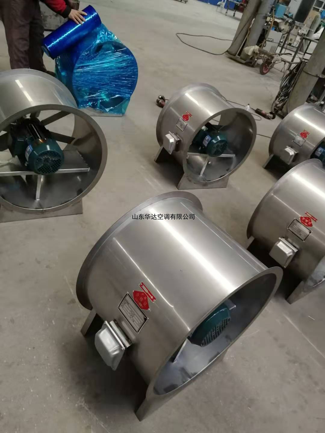 不（bú）鏽鋼軸流風機