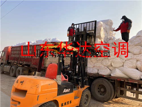 矽酸鋁保溫（wēn） 卸（xiè）貨