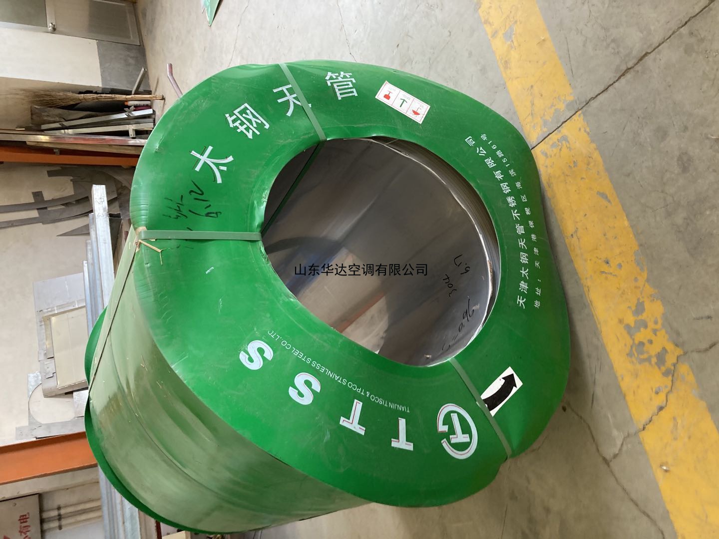 生（shēng）產車間