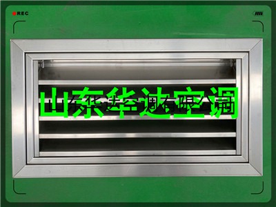 不鏽鋼百葉風口